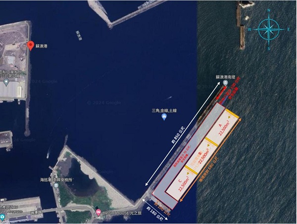 臺灣港務公司劃設蘇澳港波浪能發電試驗計畫場域　致力推動生態綠能永續1